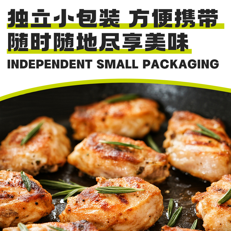 暴肌独角兽慢烤鸡胸肉即食麻辣鸡排解馋小吃高蛋白健身休闲零食品