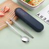 美厨（maxcook）304不锈钢筷子勺子餐具套装 便携式筷勺三件套 午夜蓝MCGC0673 /厨具 /餐具 /便携餐具套装 商品缩略图6