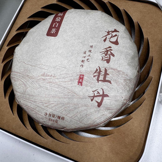 花香牡丹白茶 真材实料 自然晾晒 茶香四溢 350g/块 铁盒+礼袋包装 商品图7