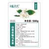 味大大山茶花乌龙茶500g  散茶茶饮店专用 商品缩略图3