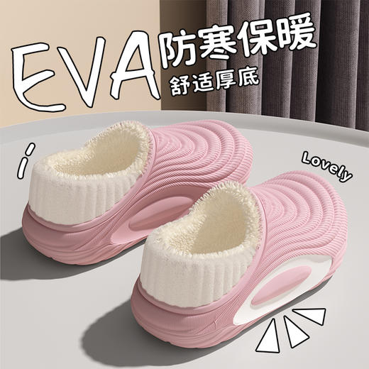 沐初良品 纯色包跟防水耐脏EVA棉拖6320 男女同款 耐脏易清洁 EVA防寒保暖 商品图6
