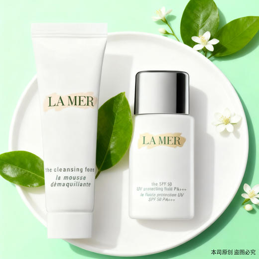 【双12嗨购节】【全球购】LA MER海蓝之谜璀璨净澈洁面30ml+LAMER海蓝之谜SPF50 UV 清透防晒霜20ml 商品图0