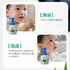 贝亲 儿童泡泡浴露-元气雪松香 380ml IA325 商品缩略图4