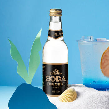 崂山 中华老字号 零糖苏打水饮料 330ml*24瓶 整箱装 零糖零脂零卡 /水饮冲调 /饮料 /苏打水 商品图1