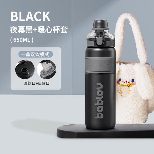 (包邮)花伴森bablov双饮保温杯650ml/1000ml +定制杯套(三种颜色） 商品图1