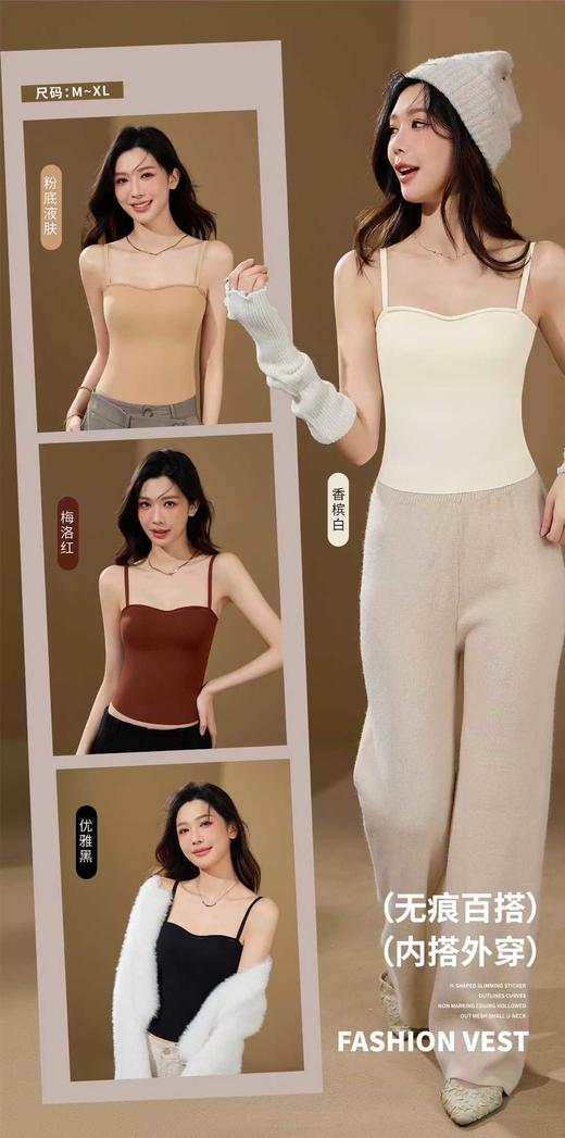 GZ双面磨毛文胸一体打底抹胸美背(LH)(LD)-纪念日百货167897817 商品图4