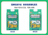 袁谷东北有机大米5kg当季新米一年一季圆粒粳米有机认证10斤装 商品缩略图4