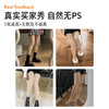Miss You Ailinna/觉袈 光腿神器 保暖锁温 塑腰收腹不假白 薄绒/厚绒 3色可选 商品缩略图4