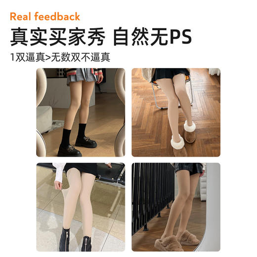 Miss You Ailinna/觉袈 光腿神器 保暖锁温 塑腰收腹不假白 薄绒/厚绒 3色可选 商品图4