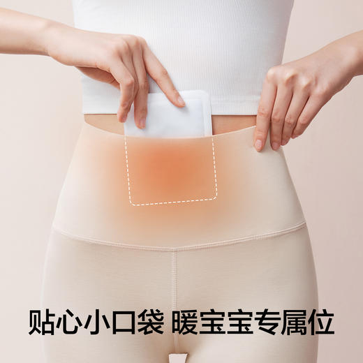 有棵树抗菌发热加厚绒女士保暖抗起球女款棉裤-W4018 商品图1