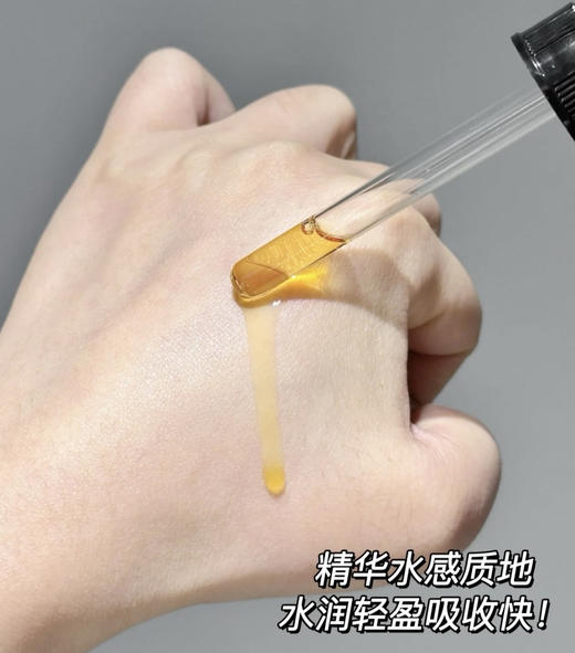 【这价只在11有】修丽可CE精华15ml（效期至26.4-12月随机发） 商品图2