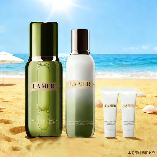 【双12嗨购节】【全球购「可顺丰速达」】LA MER海蓝之谜精萃乳液125ml+精粹水150ml+洁面30ml*2+礼盒礼袋·现货速达 商品图0