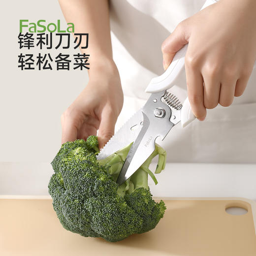 FaSoLa剪刀厨房专用强力鸡骨剪多功能鸡鱼肉不锈钢磁吸家用食物剪 商品图6