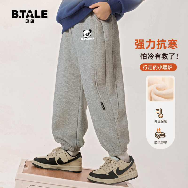 贝田2025新款男童裤子加绒一体绒冬季保暖棉裤儿童酷帅休闲运动裤