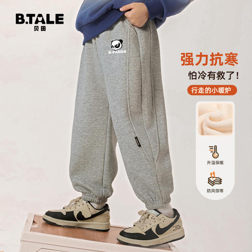 贝田2025新款男童裤子加绒一体绒冬季保暖棉裤儿童酷帅休闲运动裤 商品图0