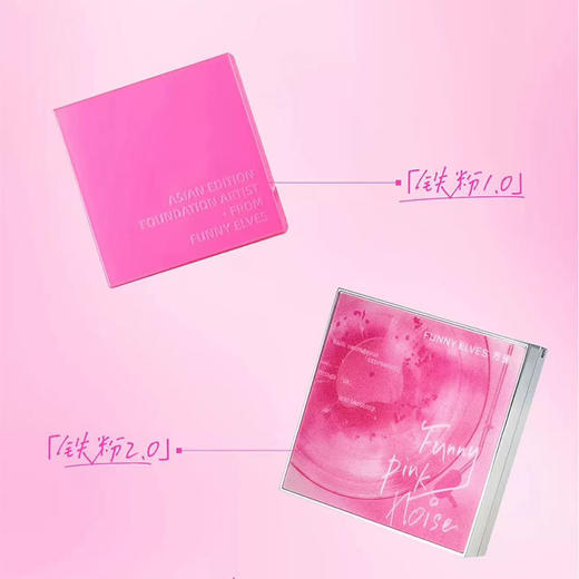 方里柔焦蜜粉饼铁粉限定粉饼-纪念日百货门店同款167543488 商品图2