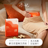 添妃本草爆珠元胡贴5贴/盒 或 添妃蕲艾石墨烯艾灸贴 5片/盒系列 商品缩略图0
