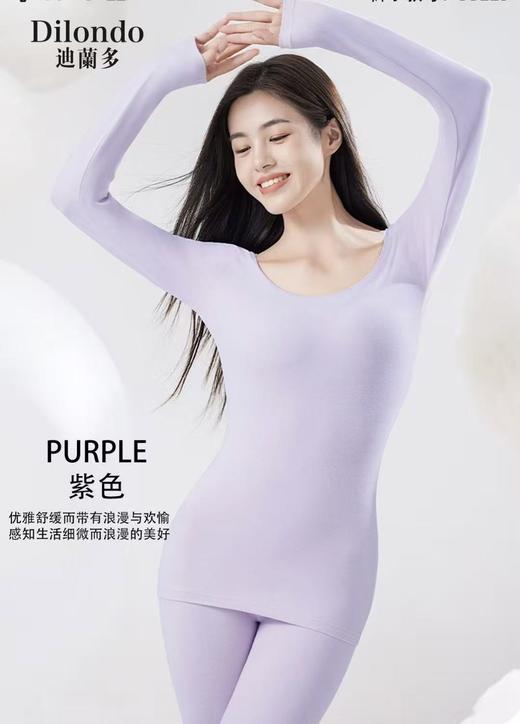 （秋衣）肌底羊绒蛋白衫单件上衣轻薄暖和高弹16635123 商品图4