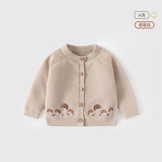 蘑菇朵朵韩版婴儿开衫毛衣A类秋冬纯棉针织宝宝毛衣开衫儿童外套 商品图0