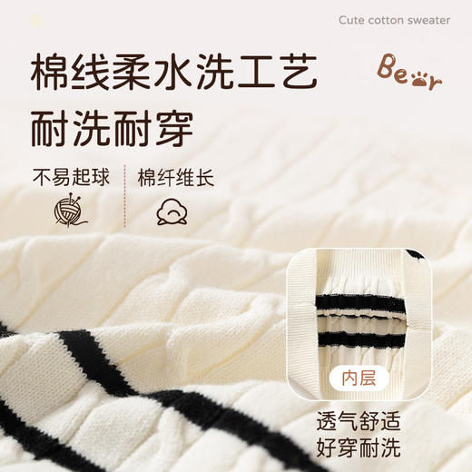 条纹麻花针织韩版婴儿毛衣A类纯棉帅气儿童毛衣秋冬潮范婴儿上衣 商品图1