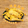 【靓腊哥】盐焗鸡400天老鸡750g（仅发广东省内） 商品缩略图2