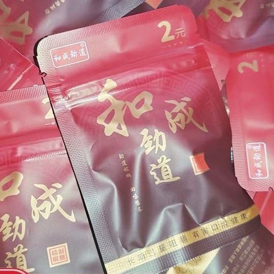 和成劲道2元槟榔