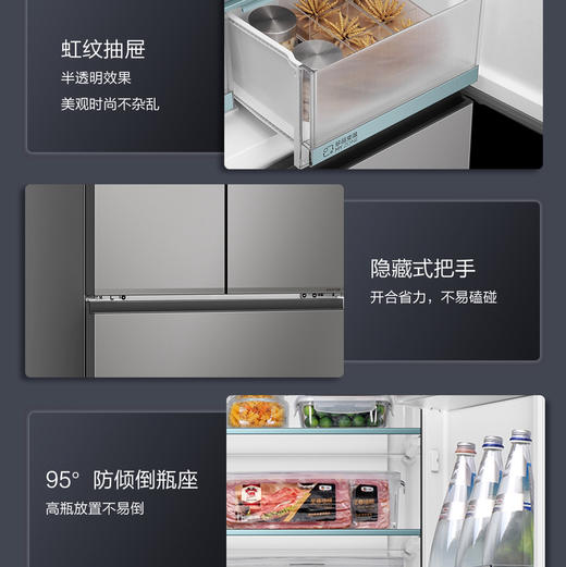 海尔（Haier）冰箱 BCD-513WGHFD1BGJU1 商品图13