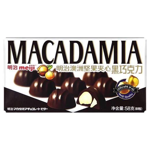 明治澳洲坚果夹心黑巧克力 58g/盒 商品图0