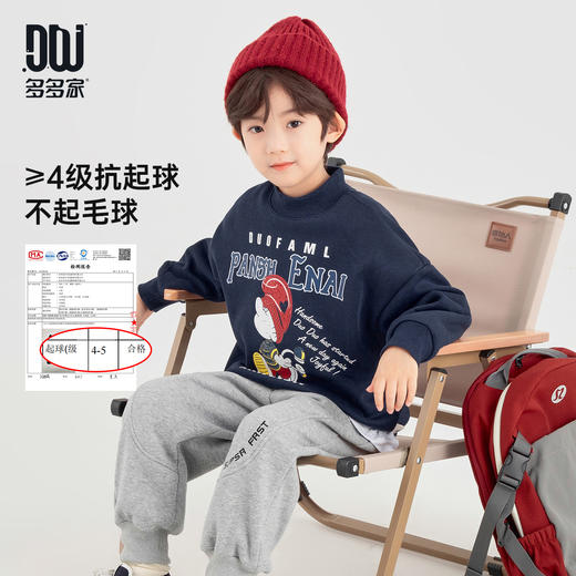 【件件底价，童装双倍积分】多多家男童加绒卫衣2025冬装新款秋冬儿童印花加厚一体绒男孩上衣11165 商品图0