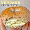 敲好吃【无加蔗糖！放心吃】馅料满满，一口爱上，全麦贝果面包夹心欧包精懒人早餐主食低代餐脂饱腹学生办公室下午茶点心零食。rd 商品缩略图3