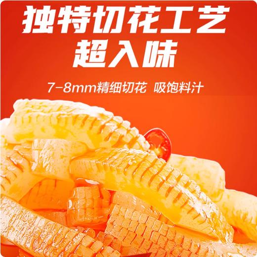 18g 卫龙 魔芋爽 麻辣/酸辣/香辣/麻酱素毛肚 即食办公室解馋休闲小零食 商品图1