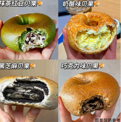 敲好吃【无加蔗糖！放心吃】馅料满满，一口爱上，全麦贝果面包夹心欧包精懒人早餐主食低代餐脂饱腹学生办公室下午茶点心零食。rd 商品图5