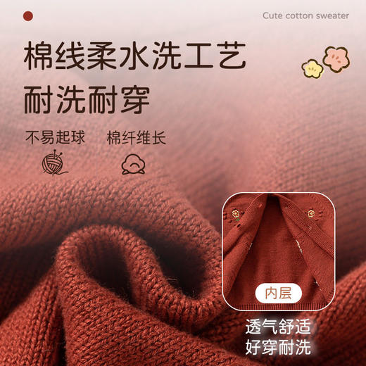 爱心绣花针织柔软女童毛衣开衫秋冬婴儿毛衣A类潮范韩版女童外套 商品图1