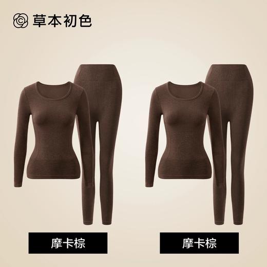 草本&出色山茶花保暖套装（两件有优惠） 商品图1