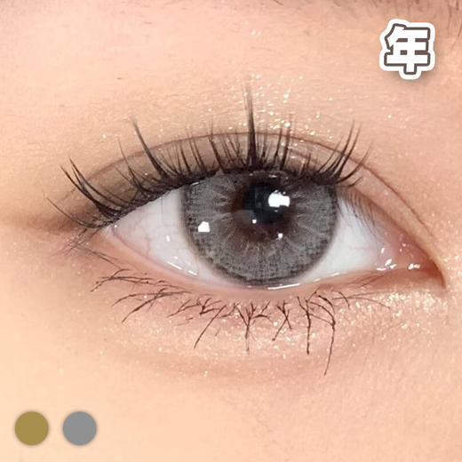 #Buzz 哈基米/库洛米 灰色褐色 14.5mm【1片装】舒适推荐 / 年抛 商品图3