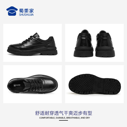 【透气防滑通勤皮鞋】烈焰守护系列商务正装皮鞋低帮牛皮通勤鞋XP501 商品图9