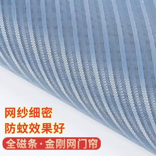防蚊门帘 商品图2