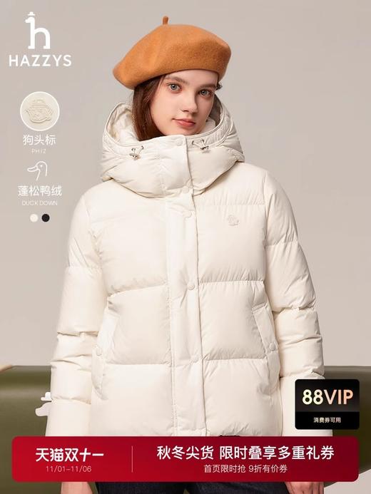 贝壳三 防泼水宽松短款轻薄羽绒服女防风纯色连帽外套C110806 商品图6