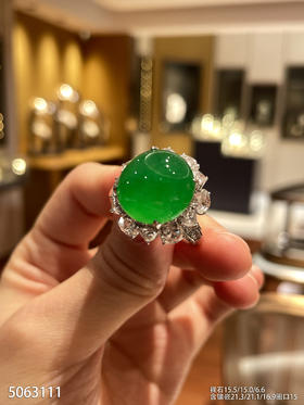 艳绿蛋面戒指【5063111】具体价格微信咨询