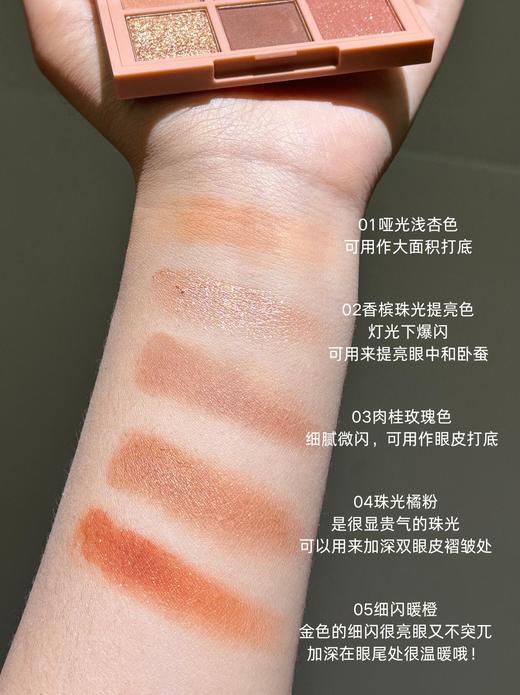 【保税仓直邮】3CE九宫格 哑光大地色新手日常淡妆眼影橘棕女礼物 商品图6