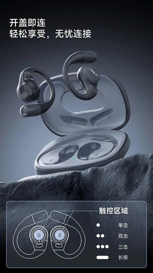 狼蛛无线电脑耳机挂耳式开放运动超长续航HIFI高音质 商品图11