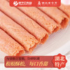 【宜昌助农馆】扬子江樱花蛋卷 香甜酥脆96g传统糕点 商品缩略图3