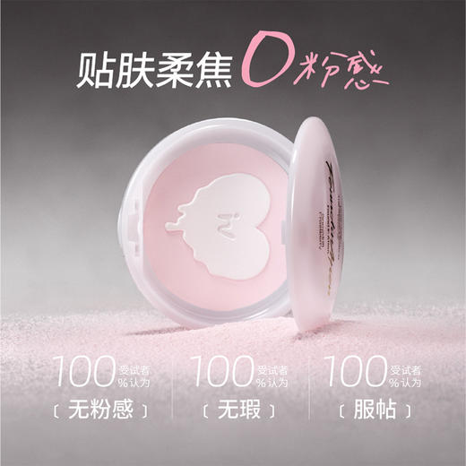 上引透颜双效定妆粉饼-纪念日百货门店同款167543461 商品图0