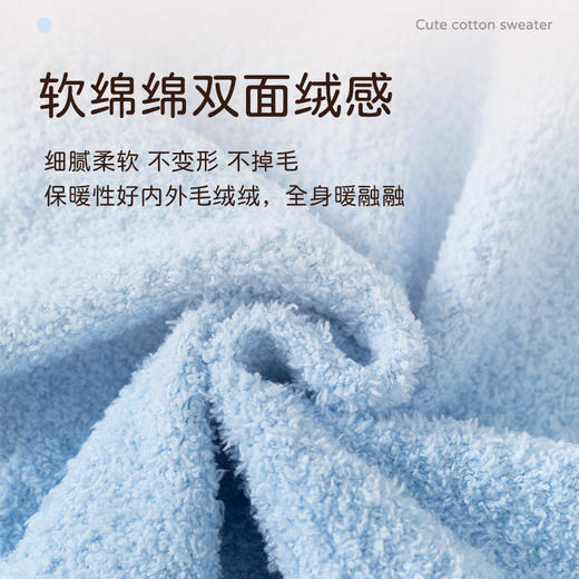 小狗趴趴冬季保暖半边绒婴儿毛衣A类加厚款云感蓬松柔软男童毛衣 商品图1