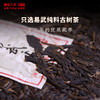 特价捡漏!澜沧古茶2014年易武正山大饼普洱生茶古树头春纯料高香干仓 商品缩略图1
