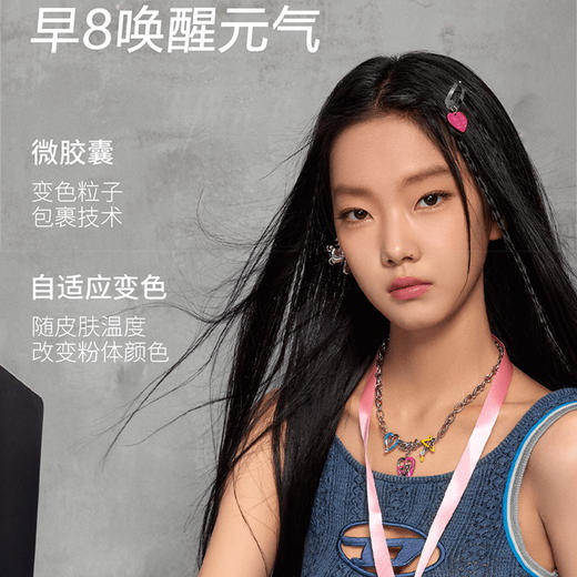 上引调色修颜持妆粉底液干皮版粉底液-纪念日百货门店同款167543445 商品图1