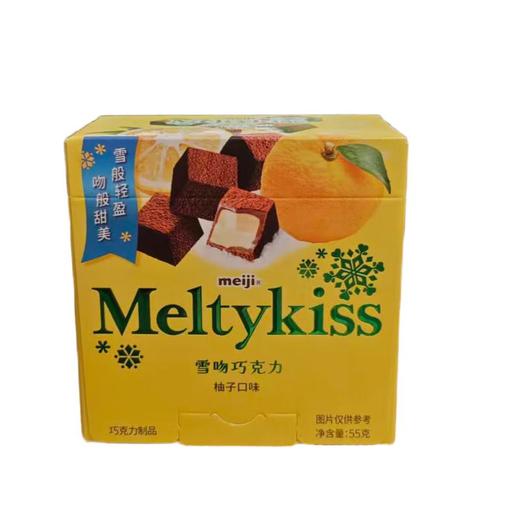 明治雪吻巧克力（柚子口味）55g/盒 商品图0