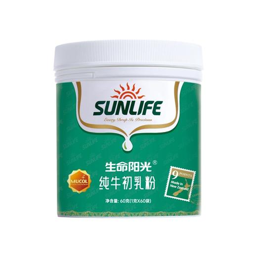 SUNLIFE 生命阳光 纯牛初乳粉 60袋/罐 成年儿童奶粉 商品图0