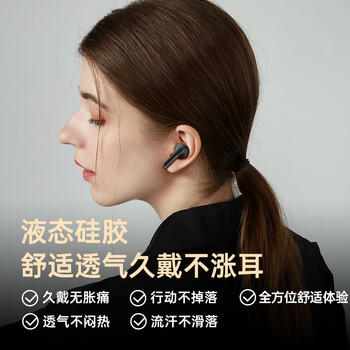 Viken【2025新款 | 哈曼音效】蓝牙耳机入耳式深度主动降噪耳机金榜第1超长续航大电量游戏运动跑步 /数码 /影音娱乐 /蓝牙/无线耳机 商品图7