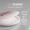 上引透颜双效定妆粉饼-纪念日百货门店同款167543461 商品缩略图4